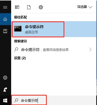 Win10 svchost.exe錯誤怎么修復(fù)？