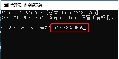 Win10 svchost.exe錯誤怎么修復(fù)？