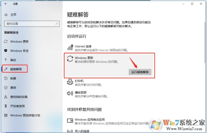 Win10 svchost.exe錯誤怎么修復(fù)？