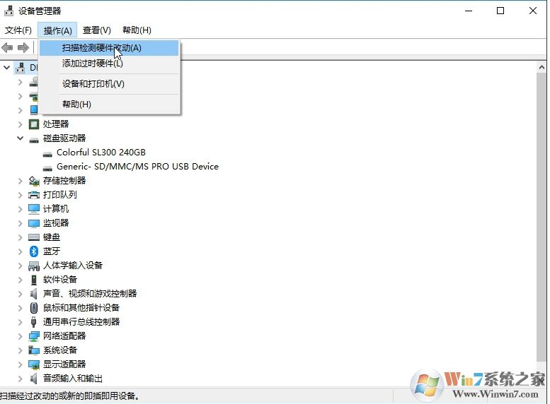 由于該設(shè)備有問(wèn)題,Windows 已將其停止 解決方法匯總