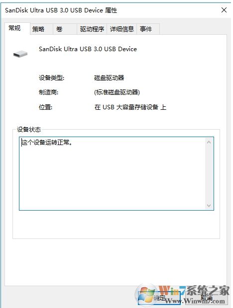 由于該設(shè)備有問(wèn)題,Windows 已將其停止 解決方法匯總
