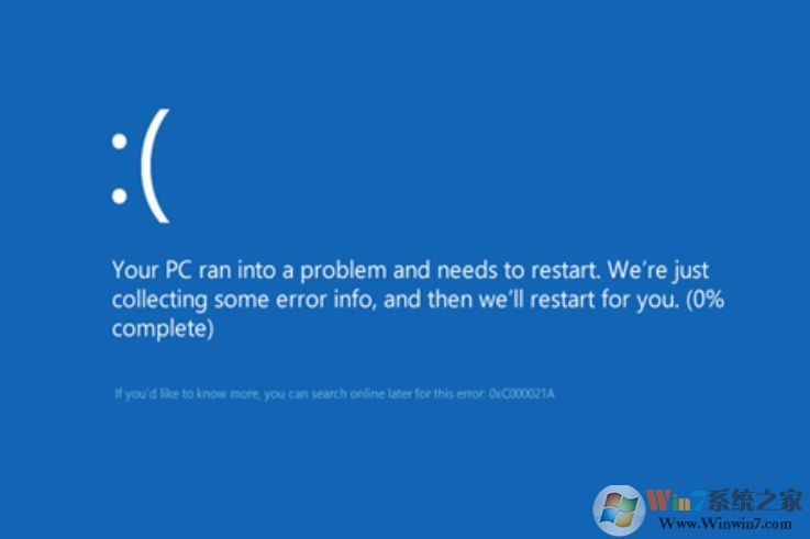Win10開機(jī)藍(lán)屏0xc000021錯(cuò)誤原因分析及修復(fù)方法