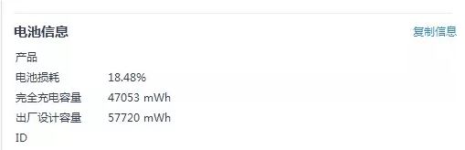 筆記本電腦電池?fù)p耗變大該怎么辦？降低筆記本電池消耗的方法