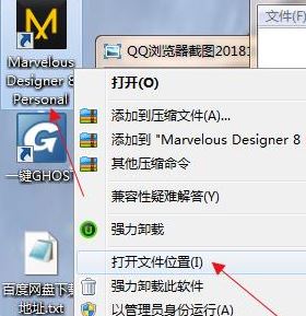 Marvelous服裝設(shè)計(jì)軟件下載_Marvelous Designer 8 漢化破解版