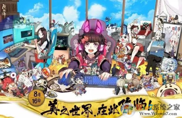 陰陽(yáng)師桌面版怎么雙開?陰陽(yáng)師電腦版輕松雙開方法