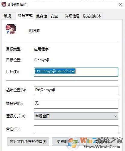 陰陽(yáng)師桌面版怎么雙開?陰陽(yáng)師電腦版輕松雙開方法