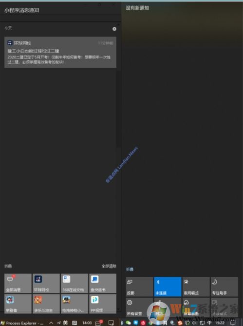 Win10小程序消息通知廣告酷似Win10通知！是什么軟件的廣告？
