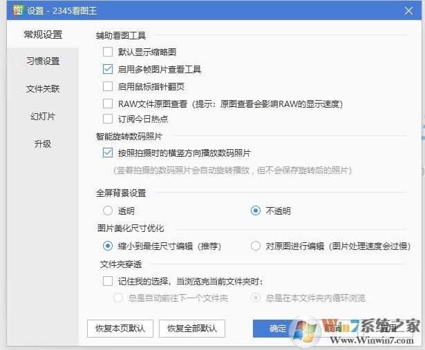 右下角熱門資訊彈窗廣告怎么關(guān)閉？刪除方法