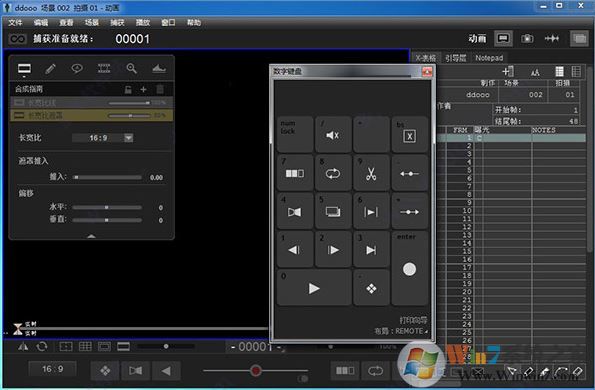 定格動畫制作軟件 Dragonframe(制作動畫的軟件)v4.1.8 綠色破解版