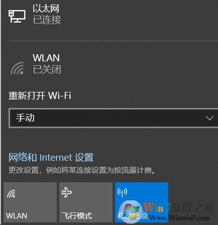 win10系統(tǒng)網(wǎng)絡(luò)與Internet 設(shè)置無(wú)法打開(kāi)該怎么辦？（已解決）