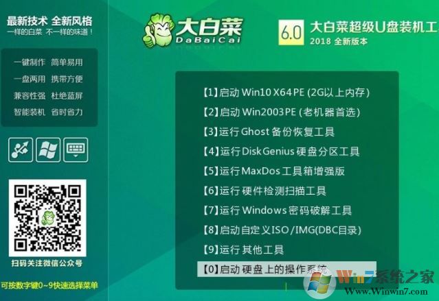 Windows10系統(tǒng)重置后無限重啟該怎么辦?(已解決)