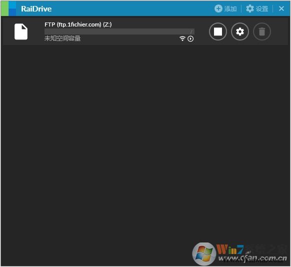 怎么把網(wǎng)盤當(dāng)成本地硬盤一樣使用？方法在這里