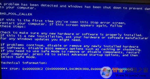 電腦突然藍(lán)屏是什么原因引起的？電腦突然藍(lán)屏解決方法
