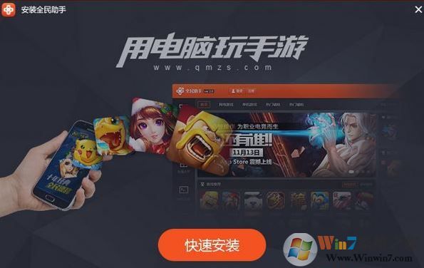 apk安裝器哪個好？winwin7推薦超好用APK安裝器（安卓模擬器）