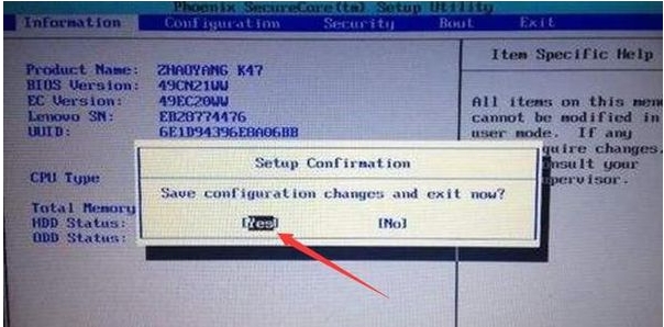 聯(lián)想拯救者bios怎么進入？如何設(shè)置U盤啟動？