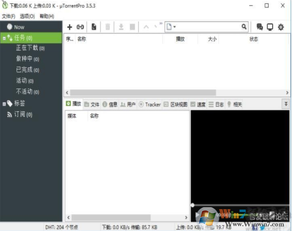 磁力下載除了迅雷還有哪些下載工具比較好？推薦