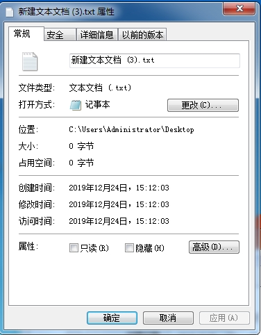 怎么改文件創(chuàng)建,修改,訪問時間？批量改文件時間方法