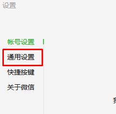微信下載的文件在哪里？電腦微信自動(dòng)下載文件保存路徑詳解