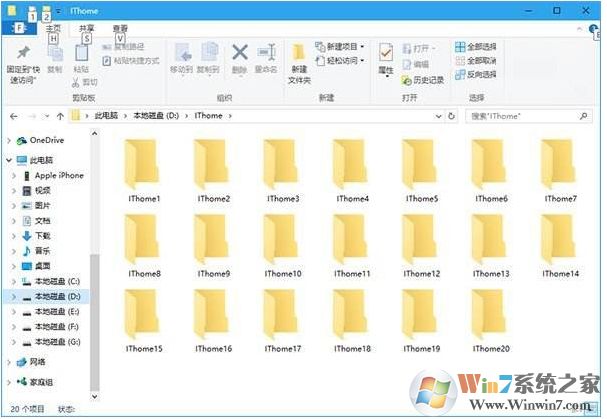 Win10電腦新建文件夾的快捷鍵是什么？