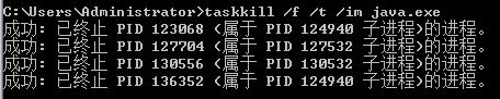 Taskkill命令怎么用？taskkill使用方法教程