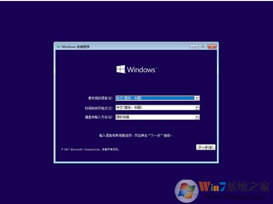 無(wú)法在驅(qū)動(dòng)器0的分區(qū)1上安裝Windows 解決技巧！