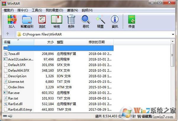 壓縮包怎么解壓？教你壓縮包解壓的詳細(xì)操作方法