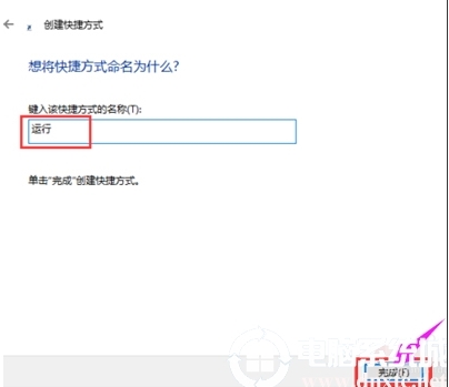 Win10開始菜單沒有運(yùn)行,小編教你win10開始菜單添加運(yùn)行選項方法