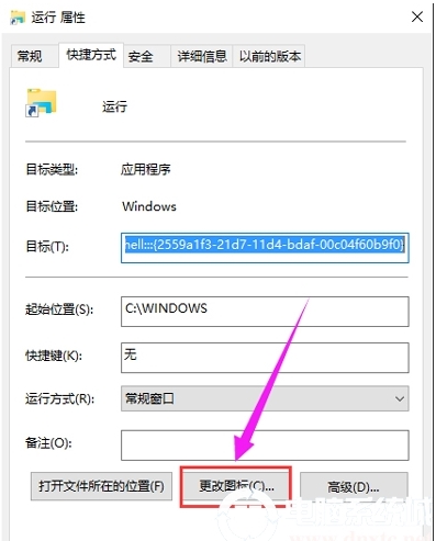 Win10開始菜單沒有運(yùn)行,小編教你win10開始菜單添加運(yùn)行選項方法