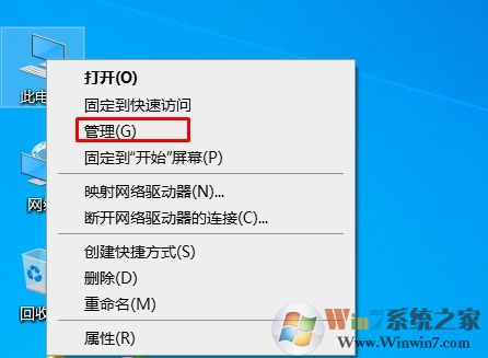 Win10怎么禁用Administrator賬戶？方法教程