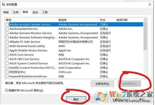 Win10 1909 LOL游戲崩潰怎么辦？參考解決方法