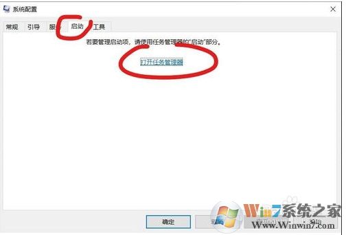 Win10 1909 LOL游戲崩潰怎么辦？參考解決方法
