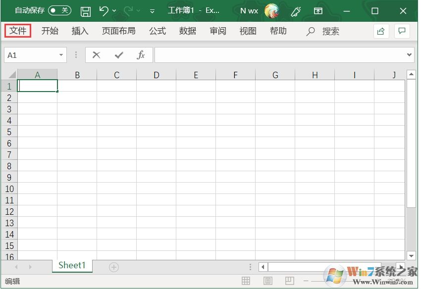 Excel輸入函數(shù)時(shí)的提示框怎么關(guān)閉？