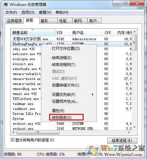 怎么結(jié)束拒絕訪問的進程？結(jié)束進程拒絕訪問方法