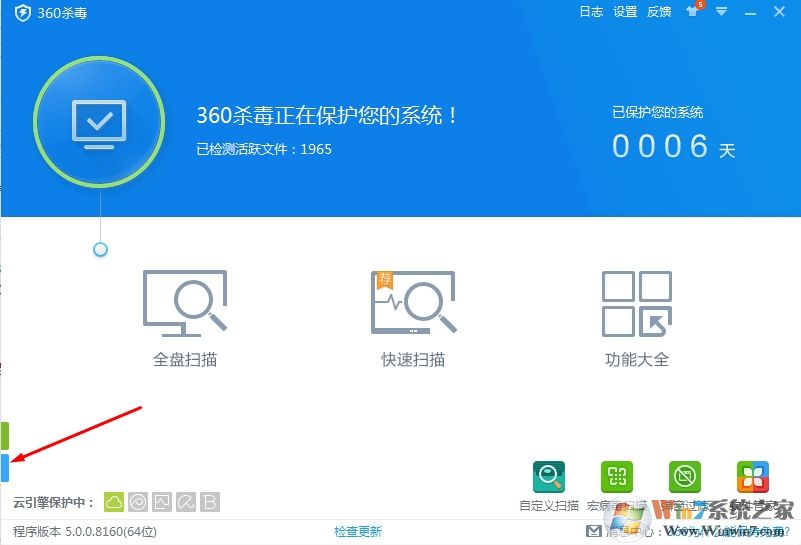 360殺毒軟件隔離區(qū)在哪？如何恢復被殺的文件？