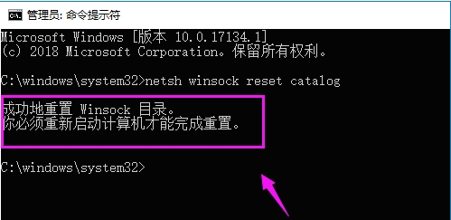 Win10 Windows無法連接到System Event Notification Service服務
