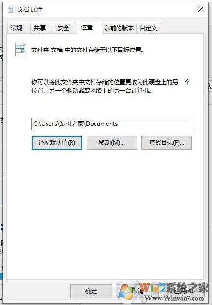 Win10 D盤變成我的文檔了怎么辦？修復(fù)方法