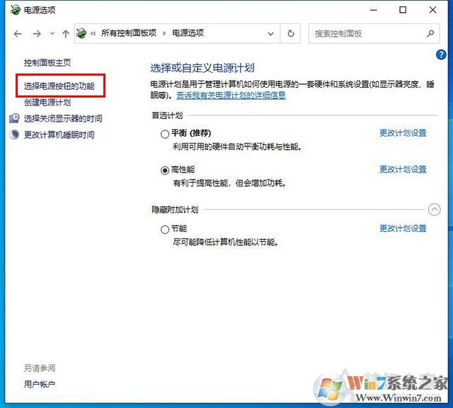 電腦開機黑屏時間長怎么辦？Win10開機黑屏時間很久的解決方法