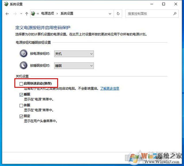 電腦開機黑屏時間長怎么辦？Win10開機黑屏時間很久的解決方法
