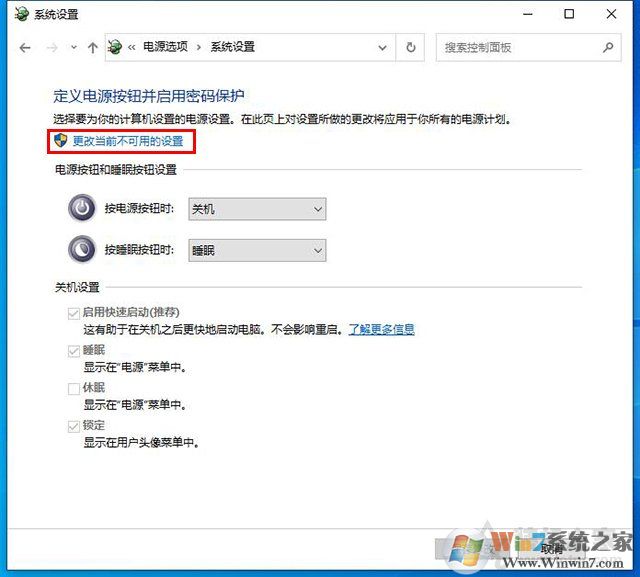 電腦開機黑屏時間長怎么辦？Win10開機黑屏時間很久的解決方法