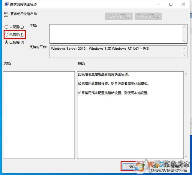 電腦開機(jī)黑屏?xí)r間長怎么辦？Win10開機(jī)黑屏?xí)r間很久的解決方法