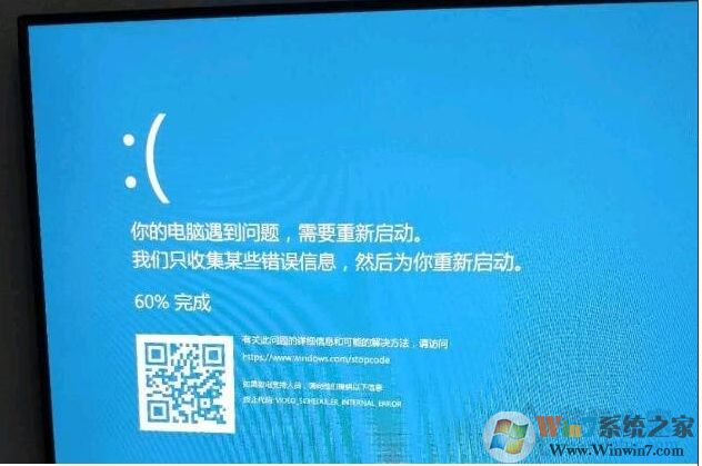 Win10藍屏video_scheduler_internel_error完美解決步驟