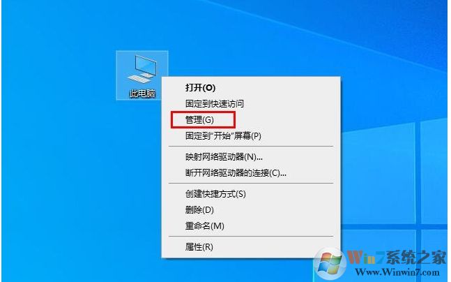 Win10藍屏video_scheduler_internel_error完美解決步驟