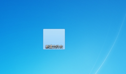 怎么讓文件夾透明？文件夾透明設(shè)置方法