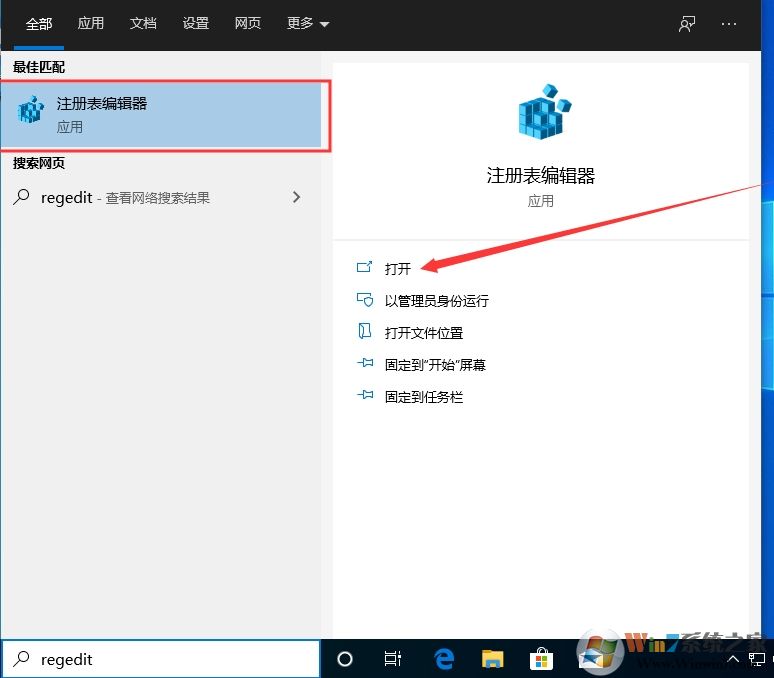 Win10 1909怎么取消開機密碼登錄？不用輸密碼登錄方法