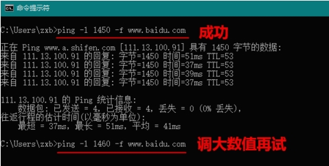 Win10 MTU值設(shè)置多少最好？最佳MTU值設(shè)置方法