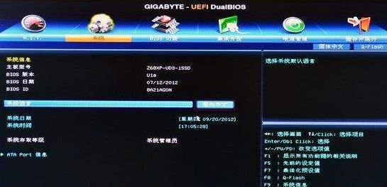 技嘉BIOS中英文對照表(超詳細中英文圖片)