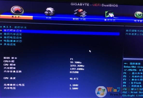 技嘉BIOS中英文對照表(超詳細中英文圖片)