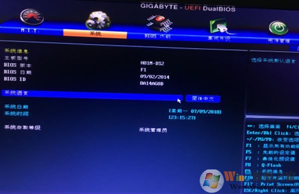 技嘉BIOS中英文對照表(超詳細中英文圖片)