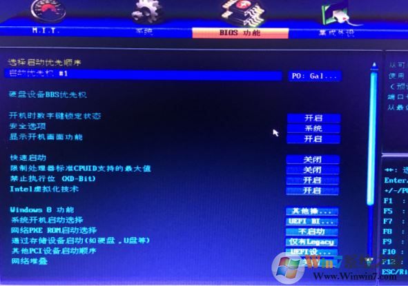 技嘉BIOS中英文對照表（超詳細中英文圖片）