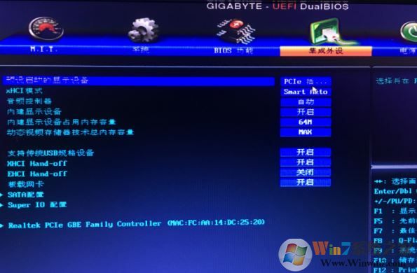 技嘉BIOS中英文對照表(超詳細中英文圖片)